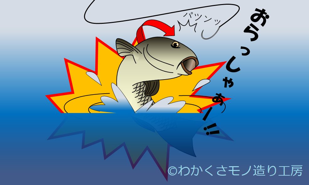 f:id:wakajibi2:20200815141920p:plain f:id:wakajibi2:20200815141920p:plain