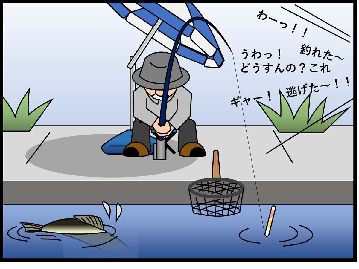 f:id:wakajibi2:20200816171134p:plain