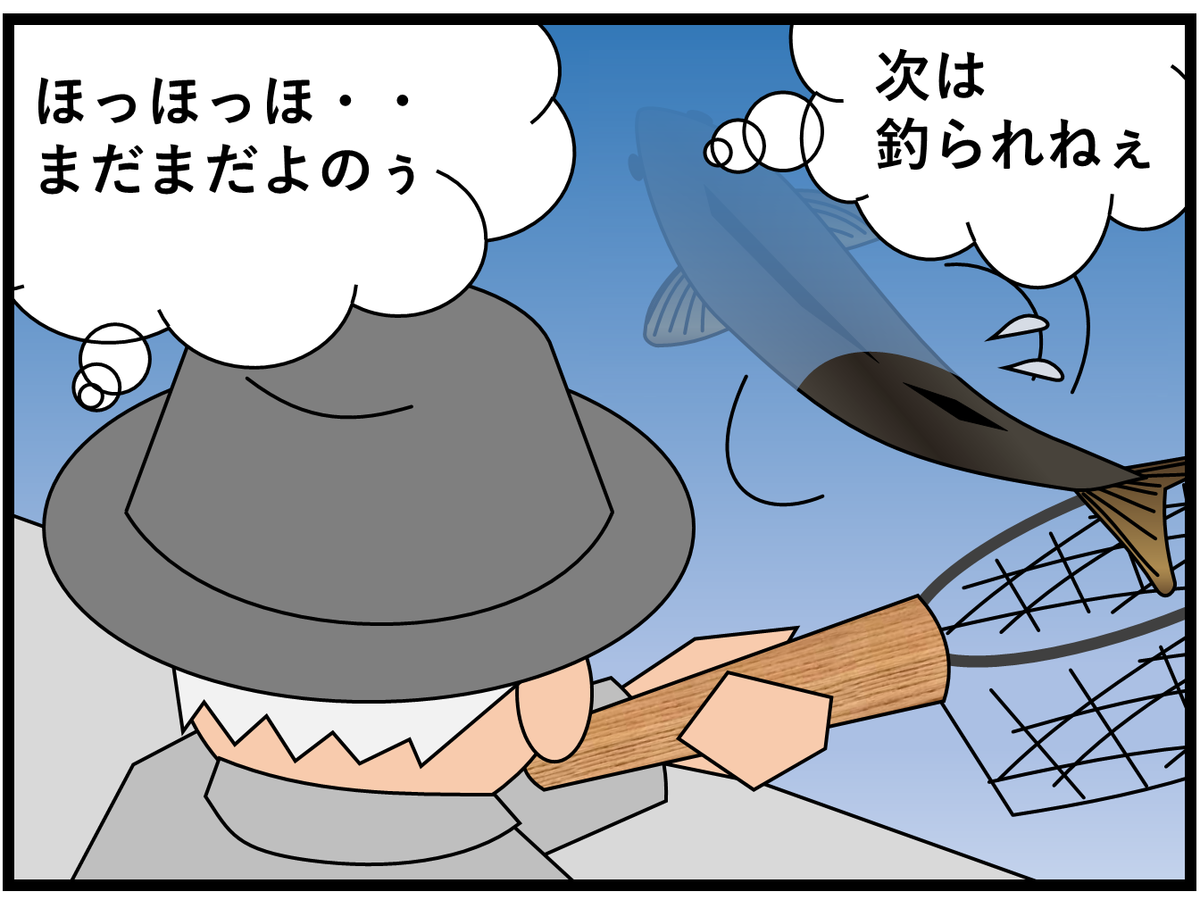 f:id:wakajibi2:20200820200901p:plain
