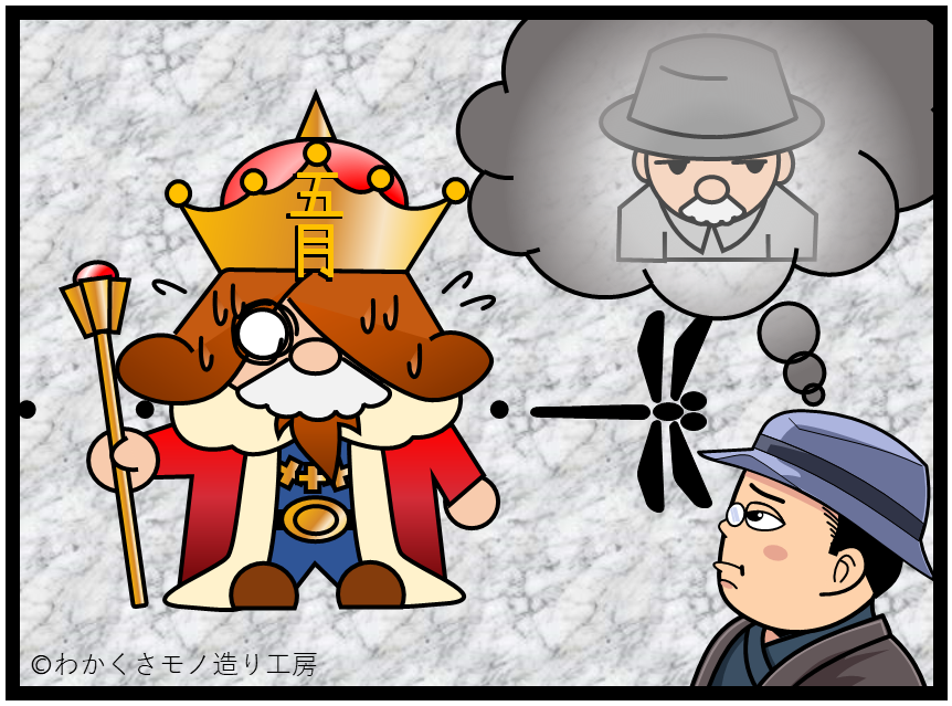 f:id:wakajibi2:20200826175017p:plain f:id:wakajibi2:20200826175017p:plain