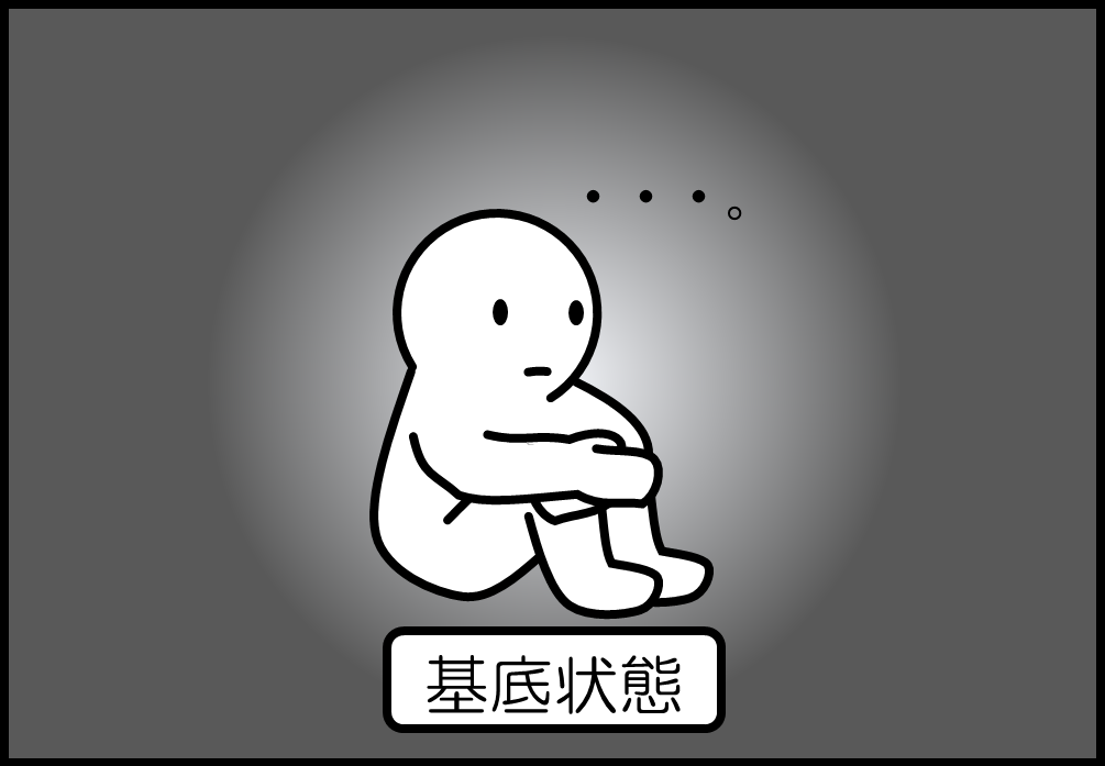 f:id:wakajibi2:20201002120051p:plain f:id:wakajibi2:20201002120051p:plain