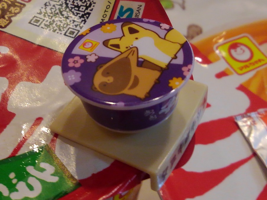 f:id:wakajibi2:20201014173127j:plain f:id:wakajibi2:20201014173127j:plain