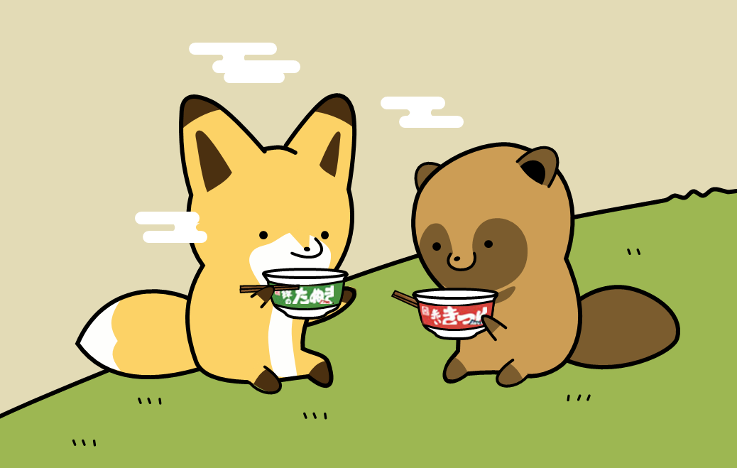 f:id:wakajibi2:20201014191342p:plain f:id:wakajibi2:20201014191342p:plain