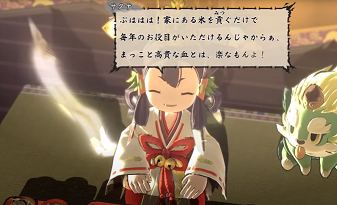 f:id:wakajibi2:20201211164456p:plain