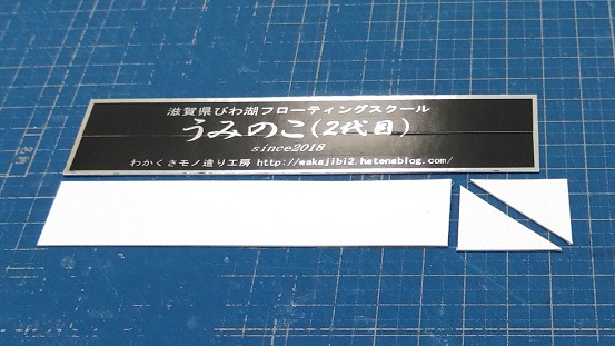 f:id:wakajibi2:20210309185951j:plain