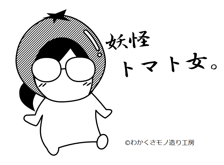 f:id:wakajibi2:20210321182254p:plain