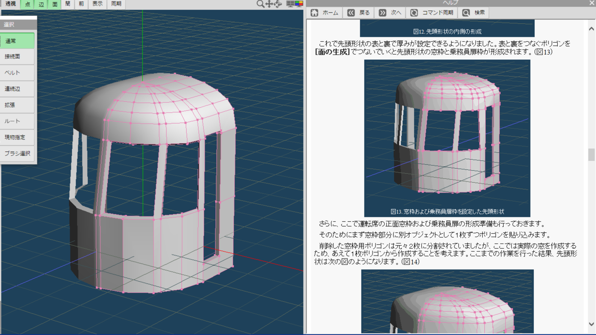 f:id:wakajibi2:20210829154405p:plain