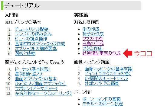 f:id:wakajibi2:20210829154630p:plain
