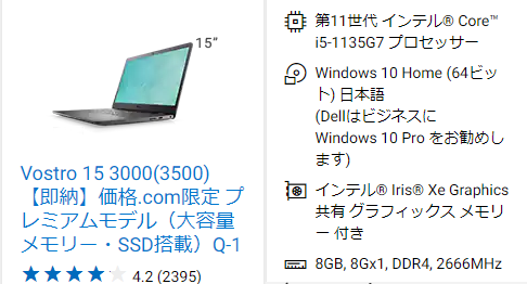 Pcを買い替えてみたら 3dモデリング界の浦島太郎になっていることに気付いた件 わかくさモノ造り工房 Pcを買い替えてみたら 3dモデリング界の浦島太郎になっていることに気付いた件 わかくさモノ造り工房