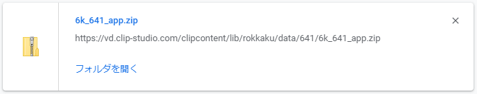 f:id:wakajibi2:20210908172616p:plain