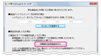 f:id:wakajibi2:20210908173120p:plain