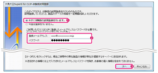 f:id:wakajibi2:20210908173155p:plain