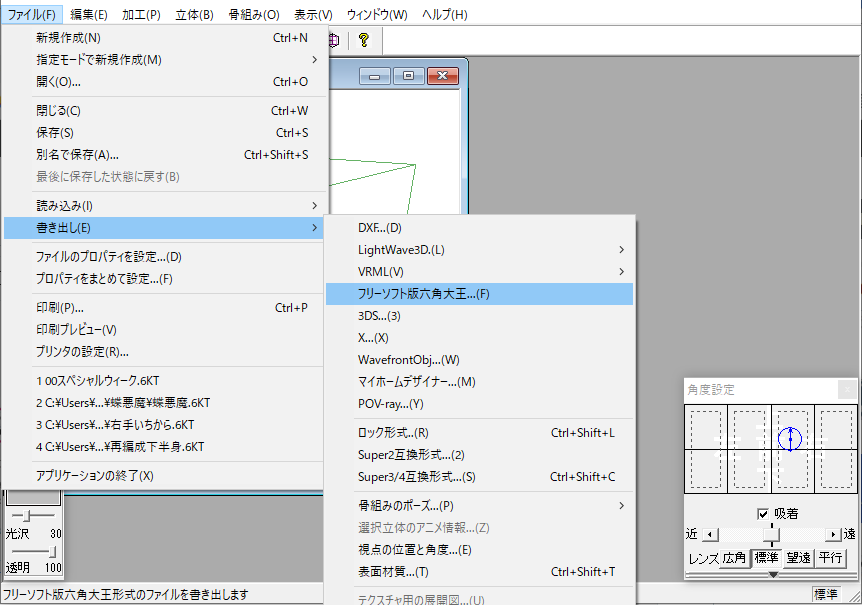 YUKIKO☻❀ダブル八角フトマニ図❀最強コンビ Amazon.co.jp: FILCO Majestouch2 HAKUA Tenkeyless 静音モデル