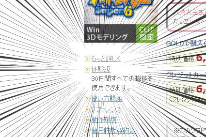 f:id:wakajibi2:20210908175217p:plain