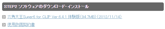 f:id:wakajibi2:20210908181343p:plain
