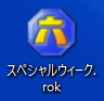 f:id:wakajibi2:20210908184120p:plain