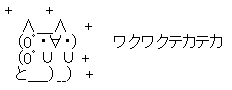 f:id:wakajibi2:20210908184716p:plain