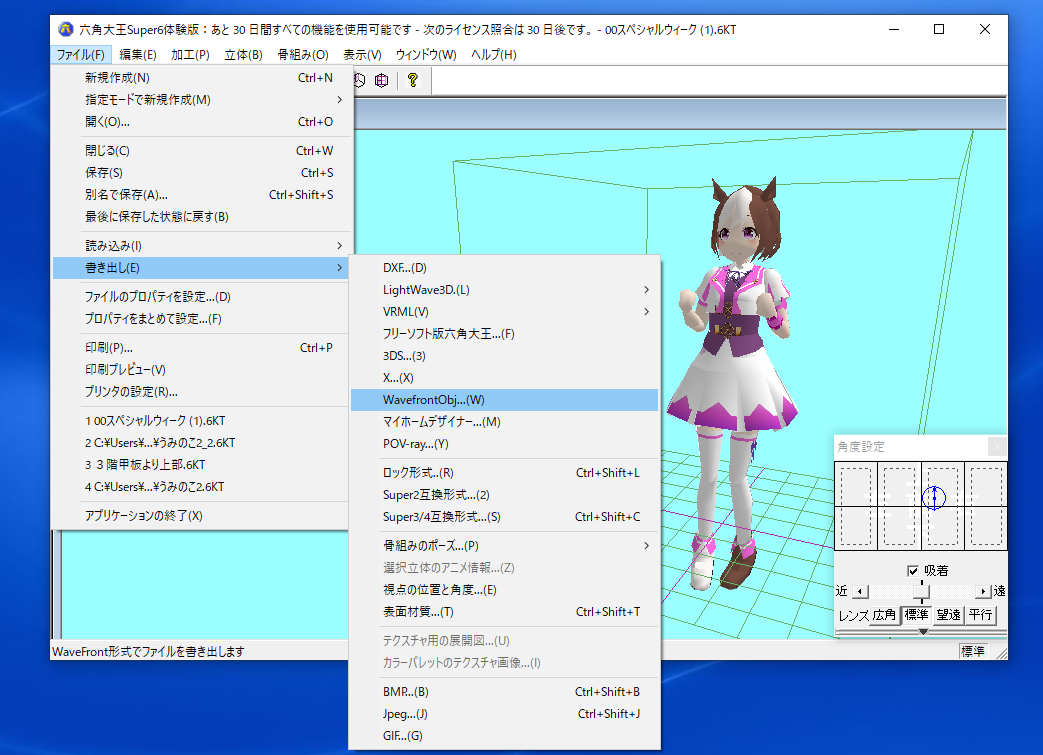 f:id:wakajibi2:20210908190303p:plain