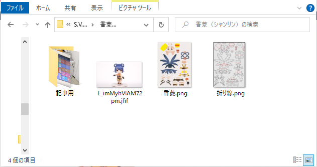 f:id:wakajibi2:20210920173509p:plain
