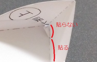 f:id:wakajibi2:20220102183408j:plain