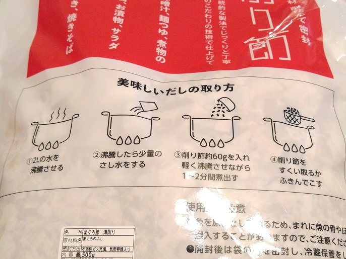f:id:wakajibi2:20220206095103j:plain