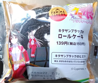 f:id:wakajibi2:20220220173821j:plain