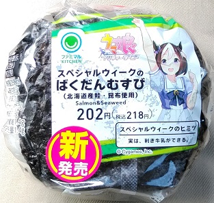 f:id:wakajibi2:20220220173826j:plain