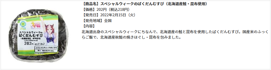 f:id:wakajibi2:20220220174736p:plain