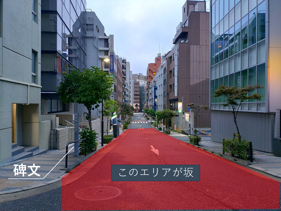 観音坂