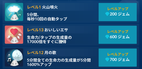 f:id:wakajitsukohei:20181011183230p:plain アビスリウムのスキル画像