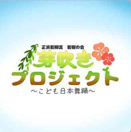 f:id:wakakinokai:20220109034216j:plain
