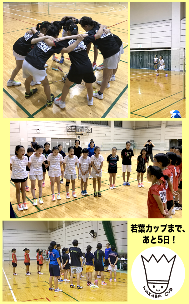 f:id:wakakusa-jr-b-c:20170724062133p:plain f:id:wakakusa-jr-b-c:20170724062133p:plain
