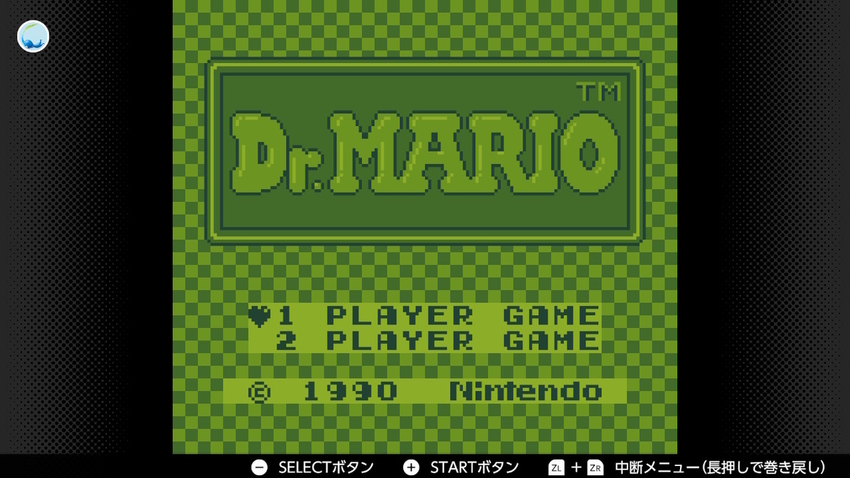 任天堂 ドクターマリオ ゲームボーイ GB ドクターマリオ（GB版）【感想】 - 簡易書留
