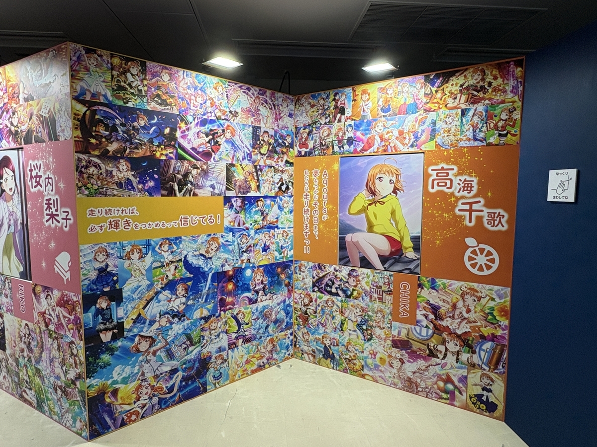 Aqours9周年記念展覧会　高海千歌セット 高海千歌 9周年展覧会 くじ アクリルスタンド - メルカリ