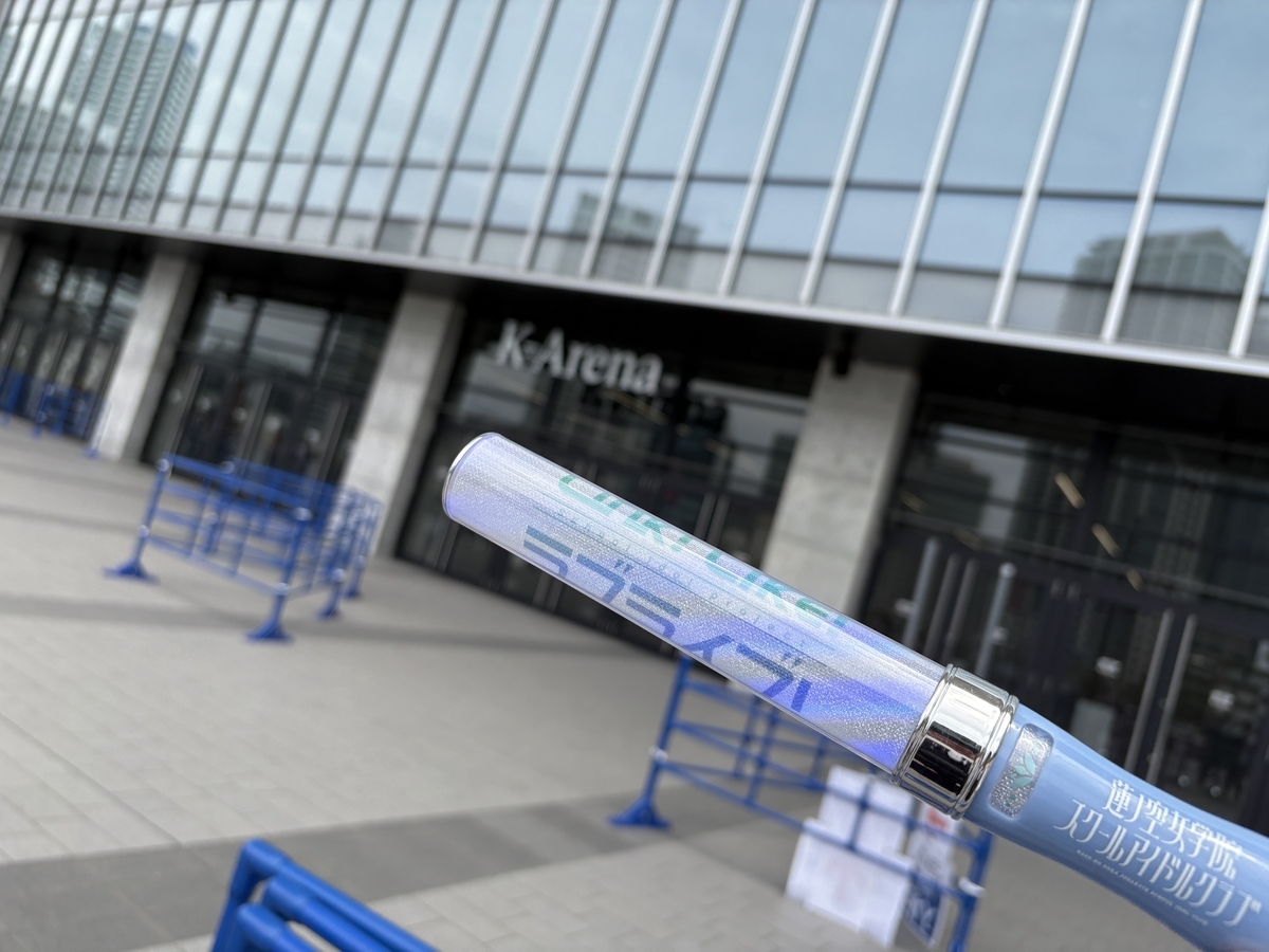 蓮ノ空4thLIVE DREAM102期卒業公演に行ってきました。【セトリ