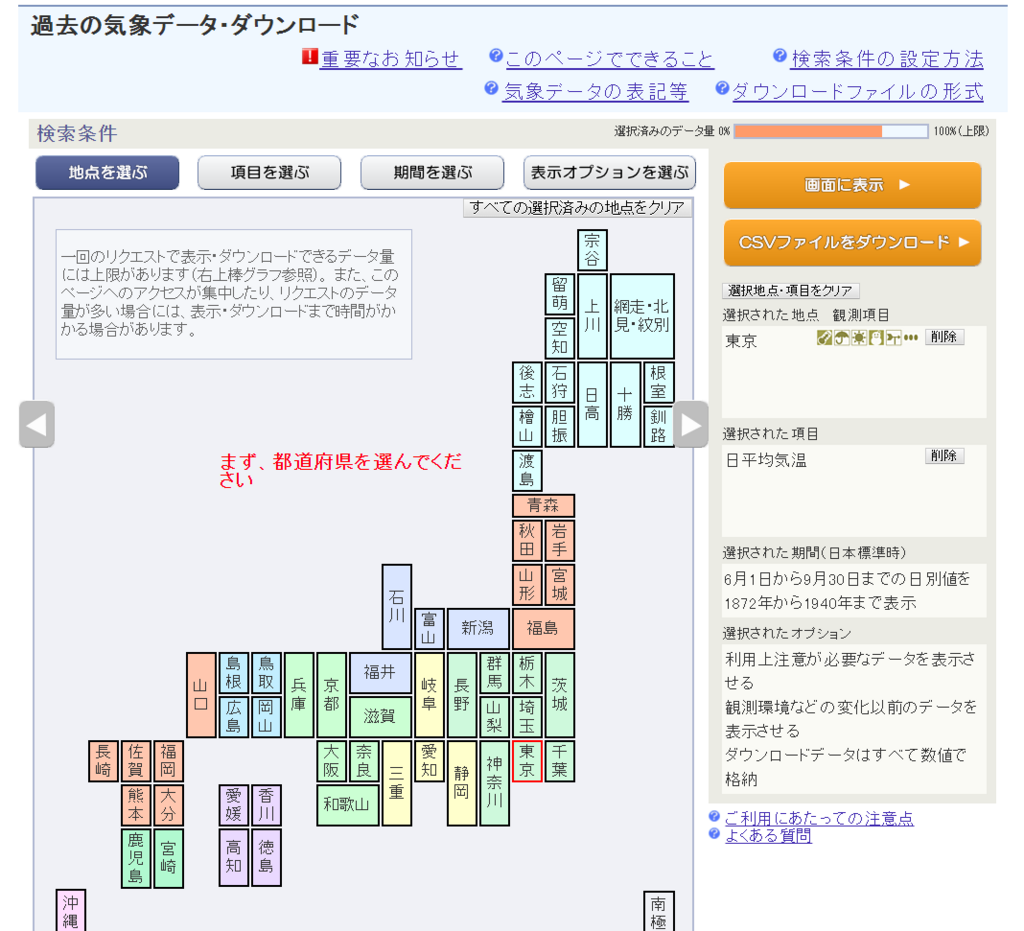 f:id:wakame1367:20180801225859p:plain:w500 f:id:wakame1367:20180801225859p:plain:w500