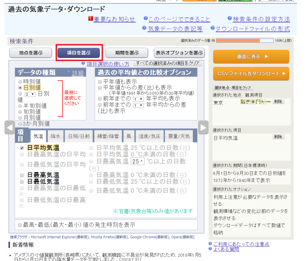 f:id:wakame1367:20180801231010p:plain:w500 f:id:wakame1367:20180801231010p:plain:w500