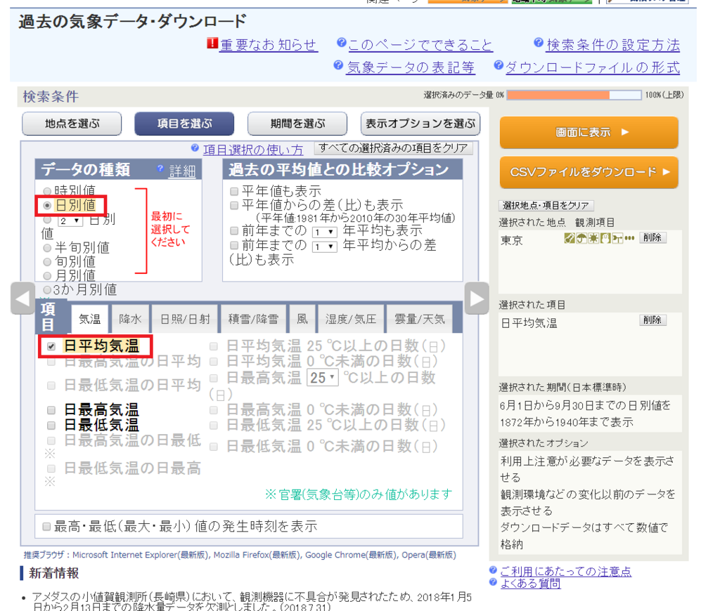 f:id:wakame1367:20180801231216p:plain:w500 f:id:wakame1367:20180801231216p:plain:w500