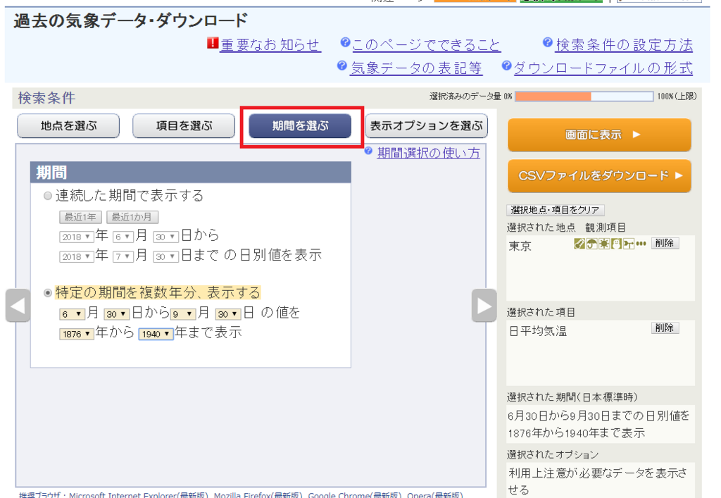 f:id:wakame1367:20180804182000p:plain:w500 f:id:wakame1367:20180804182000p:plain:w500
