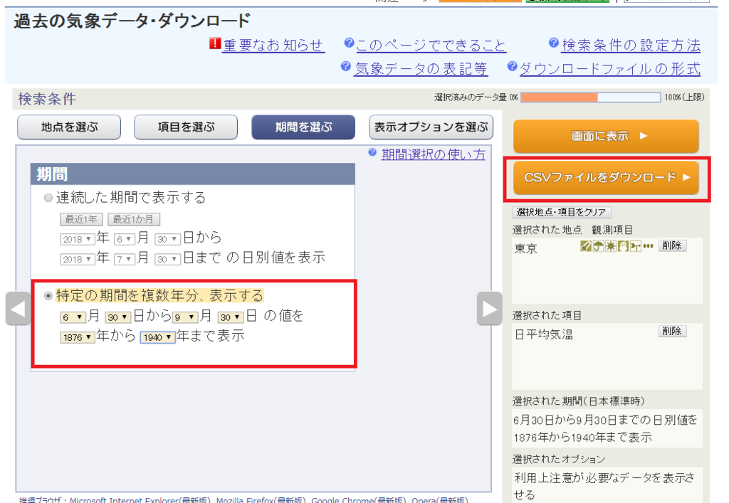 f:id:wakame1367:20180804182154p:plain:w500 f:id:wakame1367:20180804182154p:plain:w500