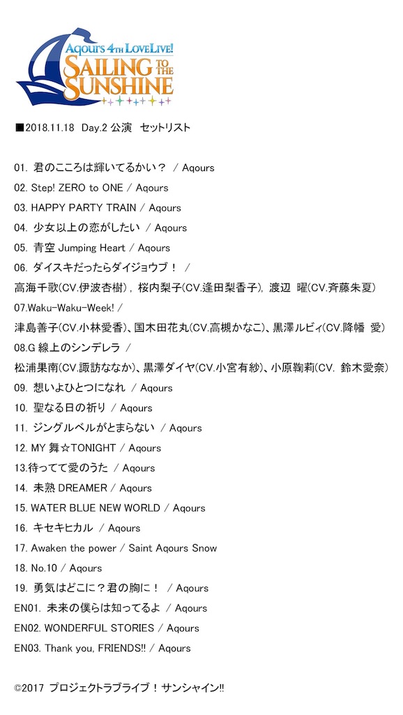 f:id:wakame_poke:20181121100201j:image f:id:wakame_poke:20181121100201j:image