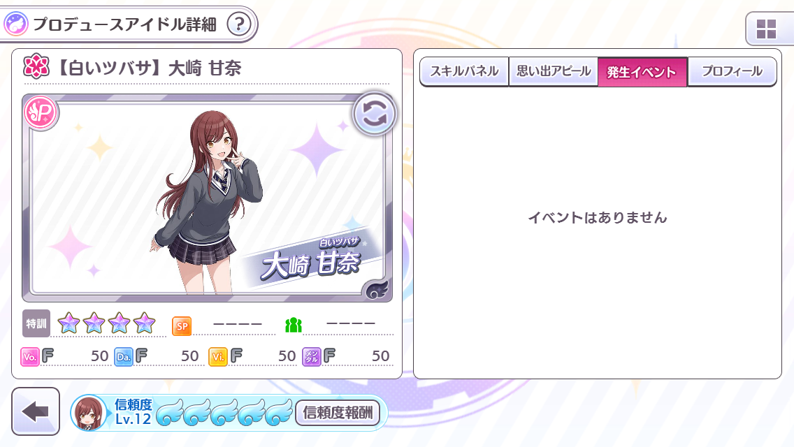 f:id:wakameji_ru:20211219210619p:plain