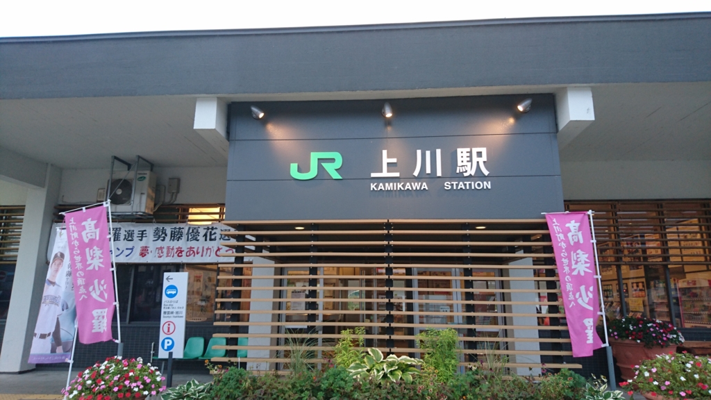 f:id:wakamelious:20170215021337j:plain f:id:wakamelious:20170215021337j:plain