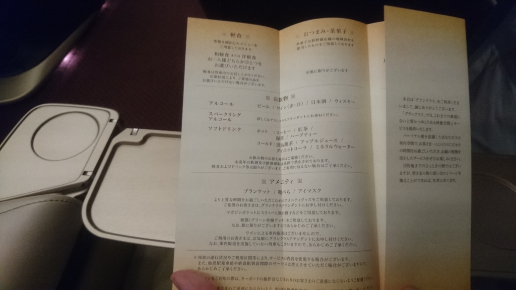 f:id:wakamelious:20171106234736j:plain f:id:wakamelious:20171106234736j:plain