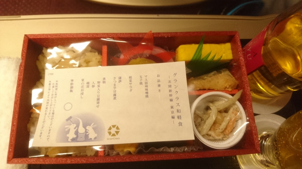 f:id:wakamelious:20171106235235j:plain f:id:wakamelious:20171106235235j:plain