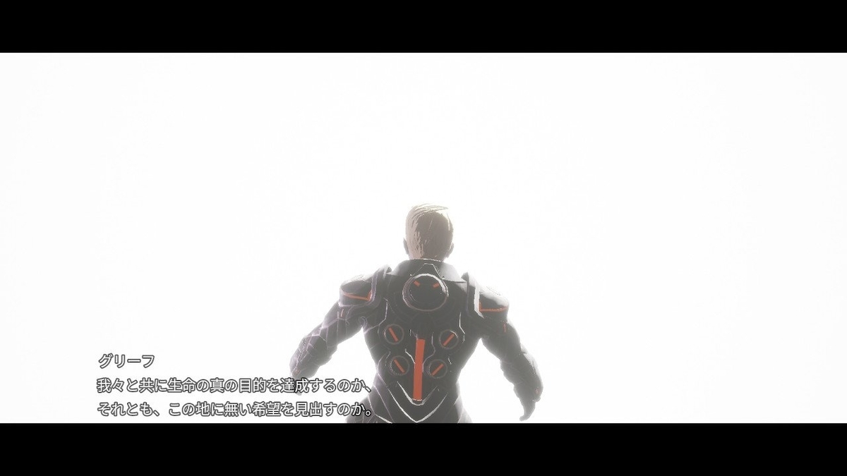 デモンエクスマキナ プレイ日誌 5 クリアしました 社会人ゲーマー日誌 ペルソナ5r ポケモン剣盾 プレイ中