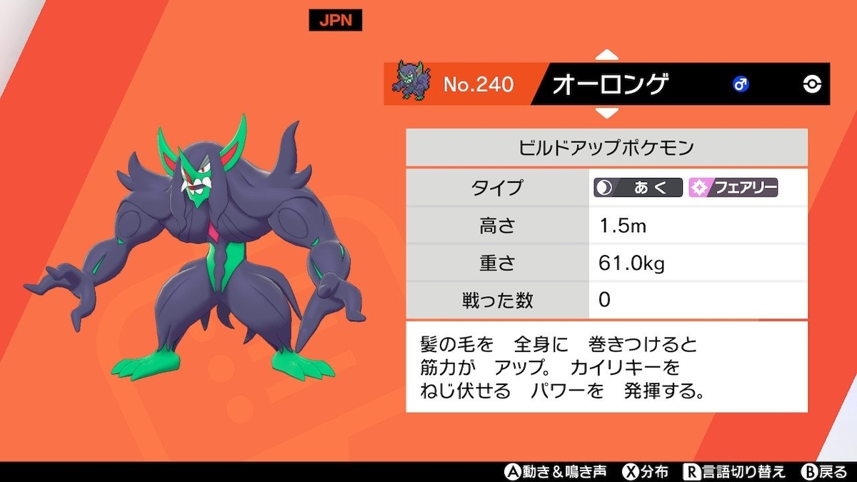 ポケモン剣盾 プレイ日誌 4 今までで一番キャラが強いジムリーダー登場 ラテラル遺跡 キルクスタウン 社会人ゲーマー日誌 ペルソナ5r ポケモン剣盾 プレイ中