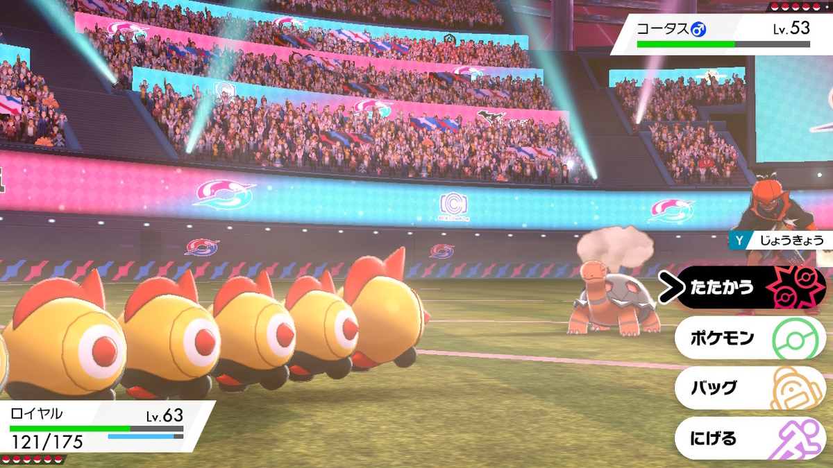 ポケモン剣盾 プレイ日誌 6 激熱トーナメント戦 シュートシティ ローズタワー攻略 社会人ゲーマー日誌 ペルソナ5r ポケモン剣盾 プレイ中