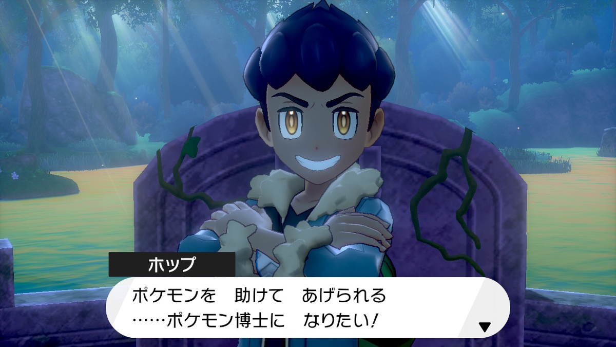 社会人ゲーマー日誌 ペルソナ5r ポケモン剣盾 プレイ中