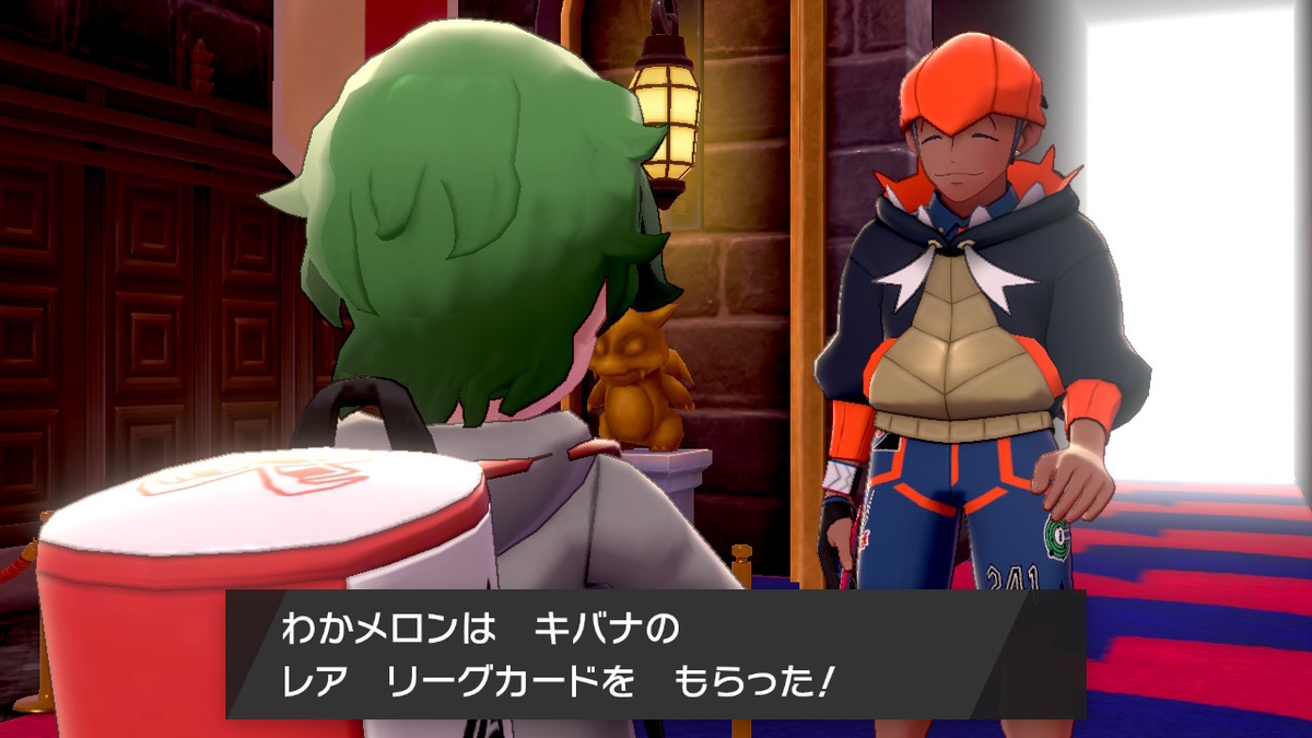 社会人ゲーマー日誌 ペルソナ5r ポケモン剣盾 プレイ中 社会人ゲーマー日誌 ペルソナ5r ポケモン剣盾 プレイ中